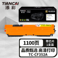 添彩企业版CF352A适用惠普 M176硒鼓 m176n打印机 M176FN/M177粉盒黄色