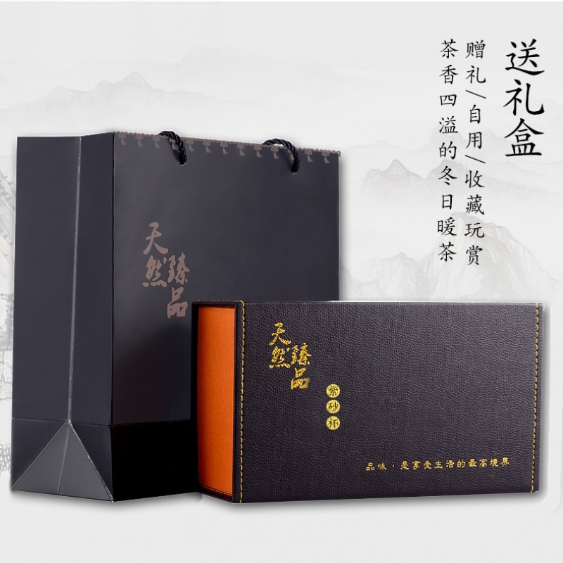家柏饰(CORATED)紫砂保温杯男女士茶杯办公商务礼品杯刻字定制水杯印LOGO 黄木纹手柄高清大图