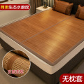 夏季凉席双面折叠草席学生宿舍竹席1.8米床家用凉席安吉席子_447 135*195CM 生态水磨碳化席(单凉席)