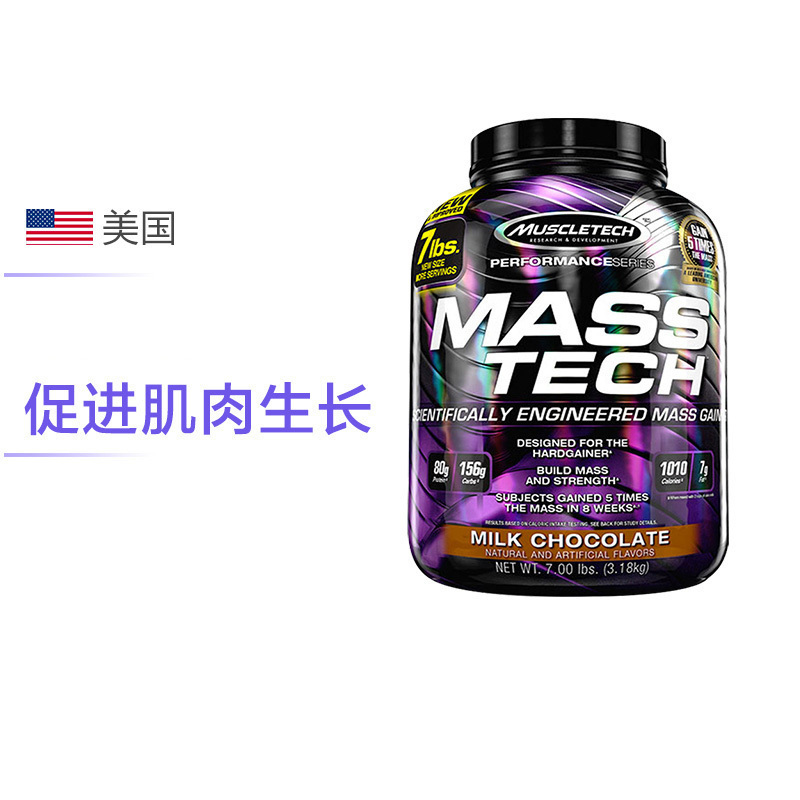 MUSCLETECH 肌肉科技 乳清蛋白粉 牛奶巧克力味 7磅/罐 约3180克 美国进口 粉剂