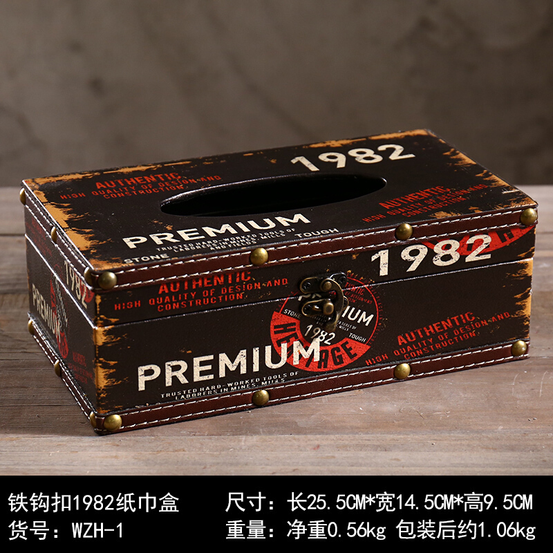 欧式创意酒柜装饰品摆件桌面摆设酒吧店铺抽纸盒工艺品