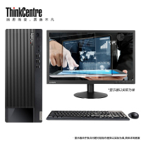 联想(Lenovo)ThinkCentreE97 商用家用台式机电脑(I5-10400/4G/1T/集显/Win10)21.5英寸 商用办公 企业采购 家用娱乐