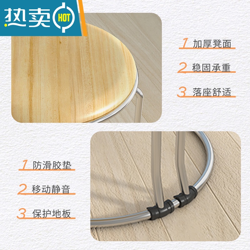 敬平家用凳子钢筋圆凳矮凳可叠放收纳加厚塑料餐桌板凳简约结实木凳子收纳凳高清大图