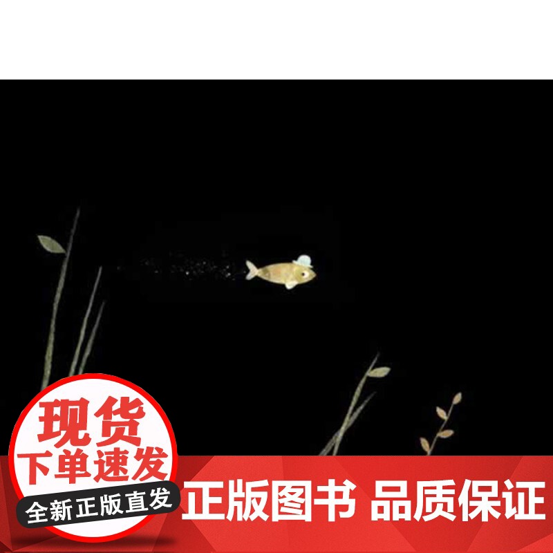 这不是我的帽子硬壳精装信谊绘本图画书揽下凯迪克金奖等19项大奖2岁以上亲子共读正版童书高清大图