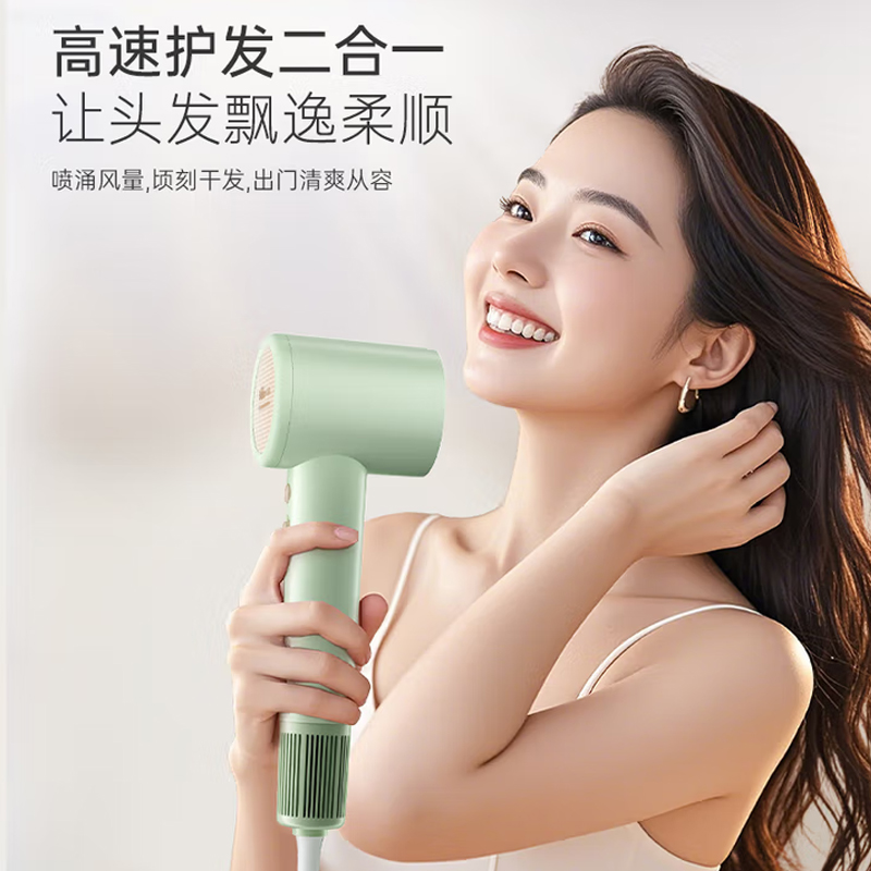 小熊吹风机DCF-D16U3-P02绿高清大图