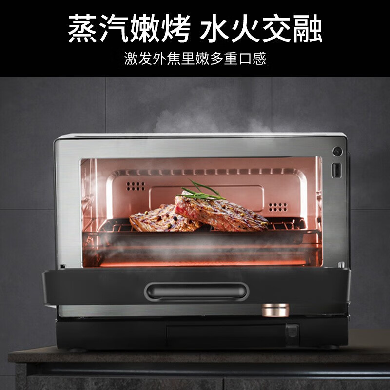 格兰仕(Galanz) D90Q20ESXLV-RT(W0) 蒸烤一体机 不锈钢内胆微波炉平板式家用变频一级能效微波炉烤高清大图