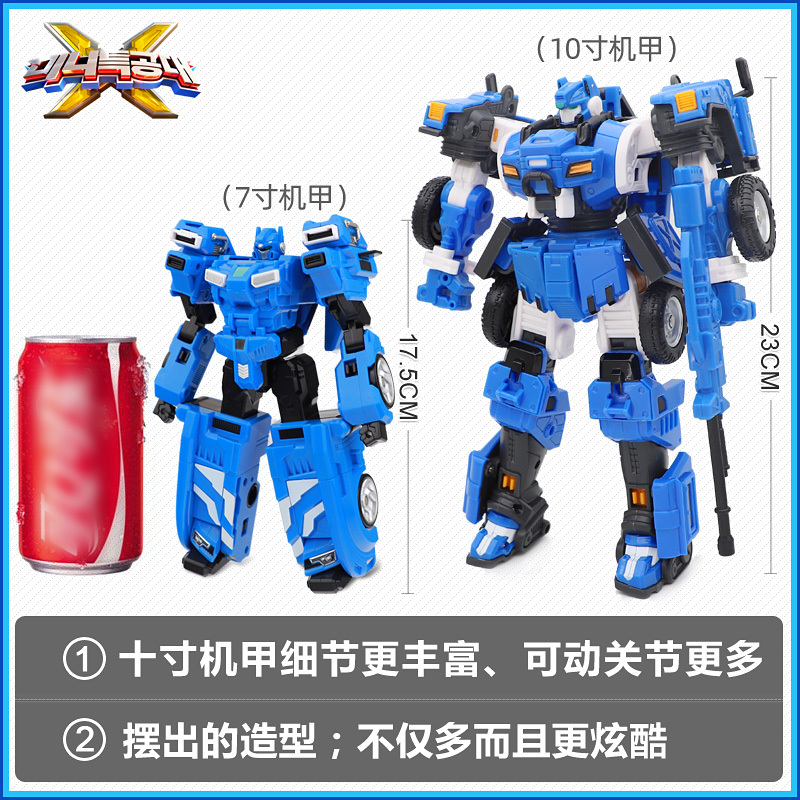 正版新迷你特工队x变形玩具机器人金刚全套 黑色雷机甲四合体福 变形x机甲[露西]2种形态丨滑动行驶 两件九折送特工队公仔