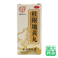 同仁堂 桂附地黄丸 360丸