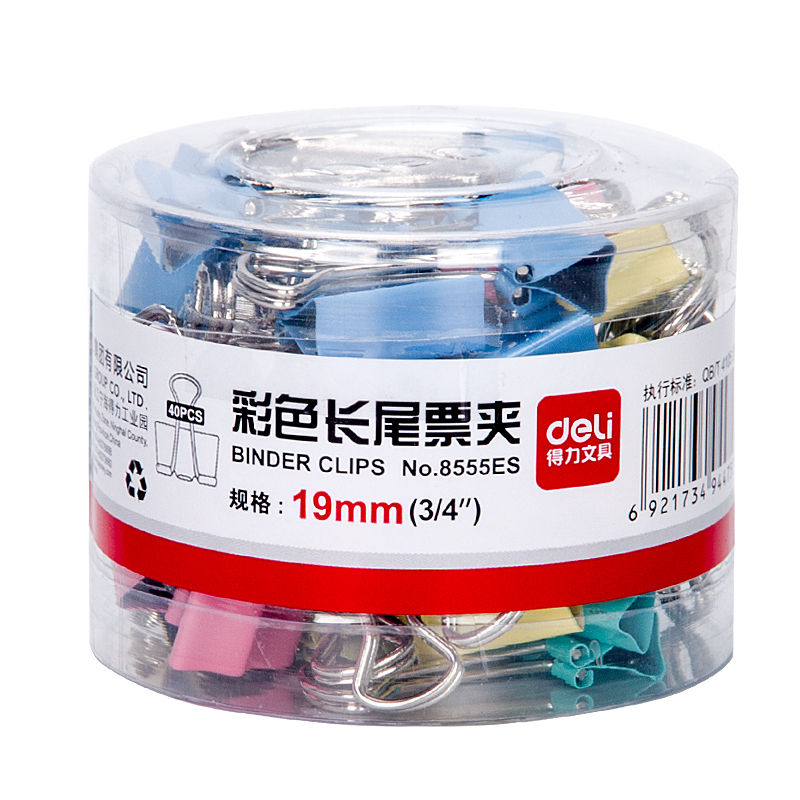 得力(deli) 8555长尾夹 单盒装