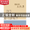 正版 那时的文化界 陈明远著 山西人民出版社 978720307326