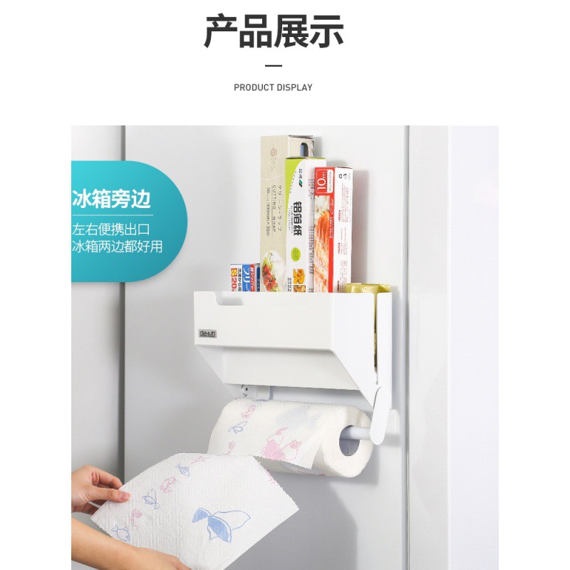 韩国无痕保鲜膜收纳置物架纸巾架厨房用纸架冰箱挂架纸巾盒免打孔收纳层架 三维工匠高清大图
