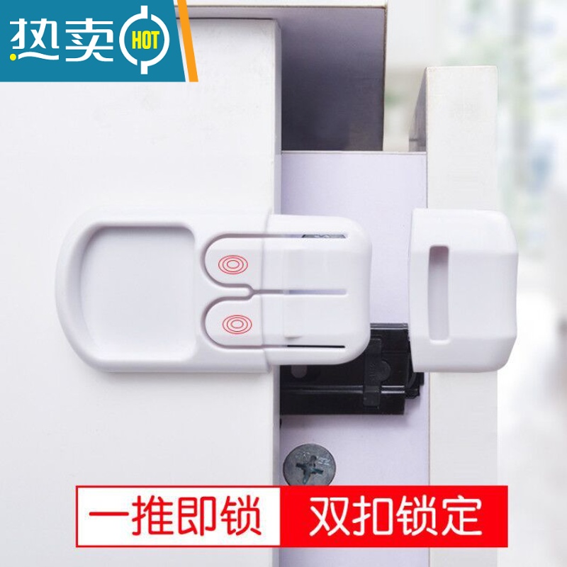 显彩儿童锁扣抽屉锁安全婴儿防开防夹手免打孔饮水机柜子柜门锁 P-D236(4个蓝色)房门安全扣高清大图