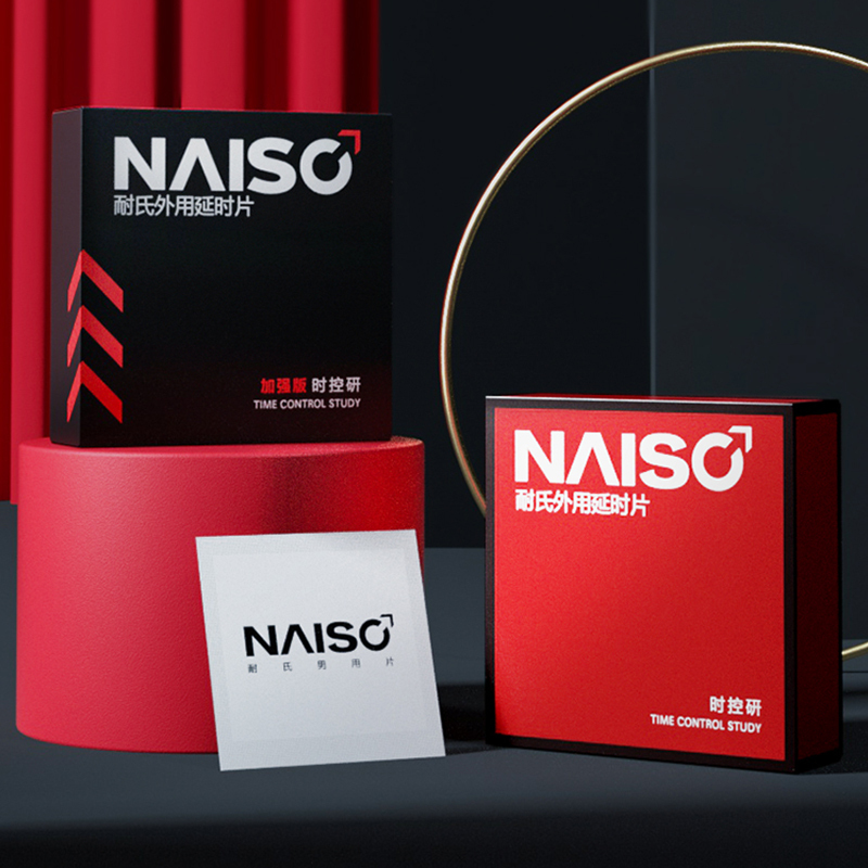 耐氏ndurance润滑剂