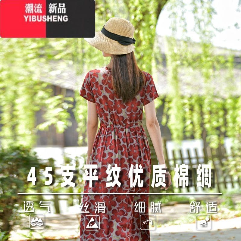 YIBUSHENG2024新款季棉绸连衣裙女人造棉绵绸印花收腰显瘦旅游沙滩长裙子图片