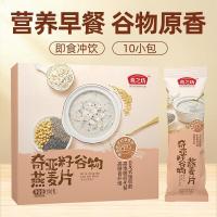 燕之坊奇亚籽谷物燕麦片320g 即食代餐营养早餐冲饮牛奶好搭档膳食纤维