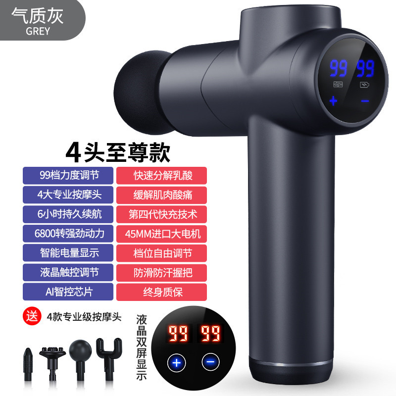 2024款筋膜枪放松肌肉按摩器电动家用颈膜机仪健身劲膜抢小型卓妈妈