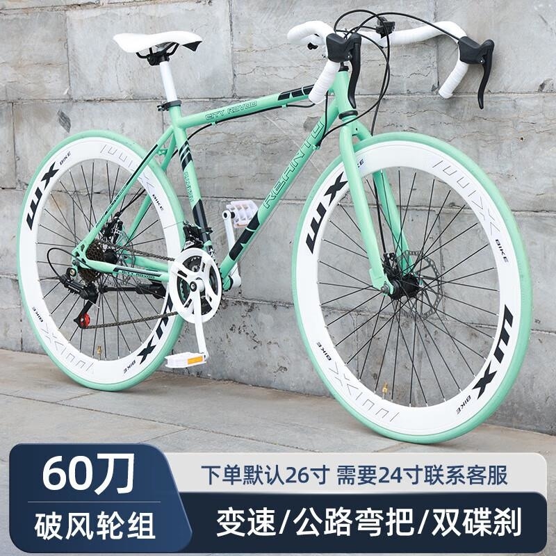 超轻碟刹变速公路车男女成人学生死飞自行车高清大图