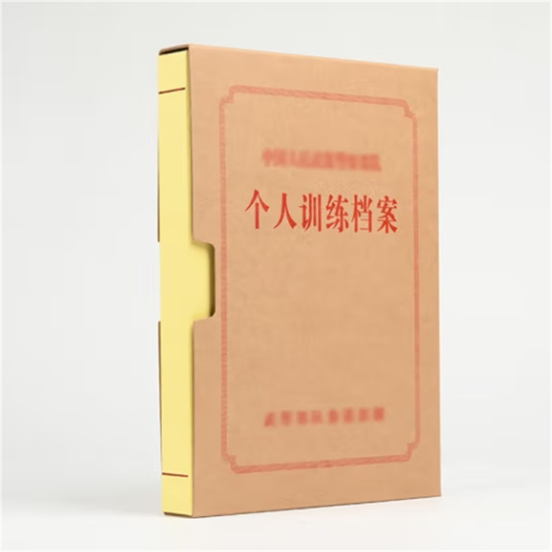 泰档 单位训练档案盒配等量标签 外套尺寸315*230*505mm套尺寸315*225*50mm 1个装高清大图