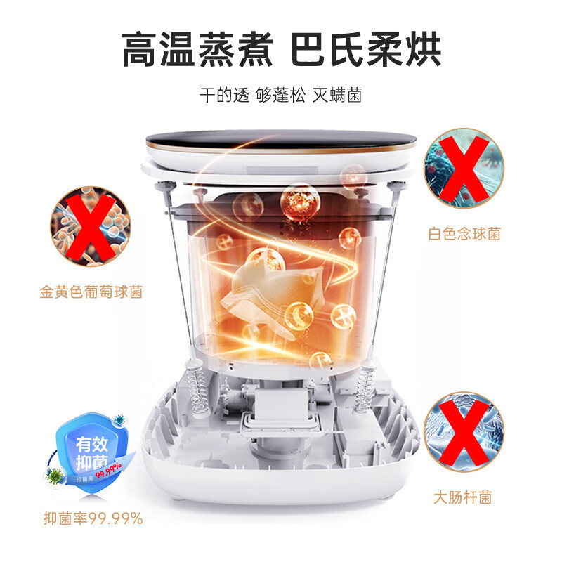 小鸭0.5公斤洗衣机全自动波轮迷你洗衣机婴儿小洗衣机 内衣裤洗衣机 家用桌面小洗衣高清大图