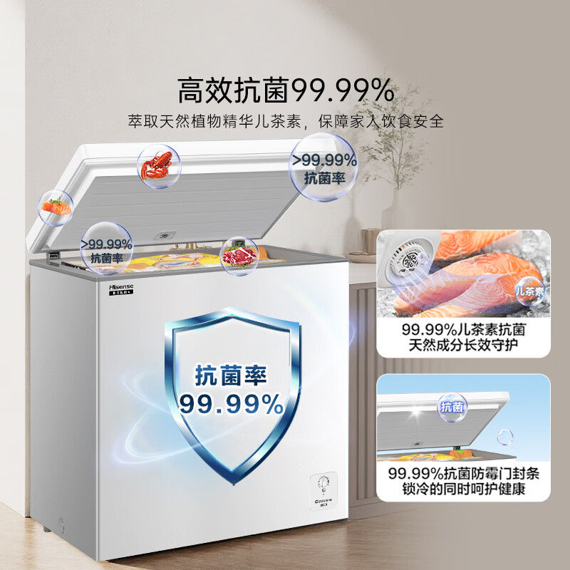 海信囤多多200L单温冰柜变频新一级能效小冰箱-40℃深冷速冻冷柜200升级款BD/BC-200E1SHEKD国家补贴高清大图