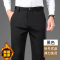 恒源祥2024秋季新款商务休闲裤男中年爸爸高腰弹力直筒西装长裤子