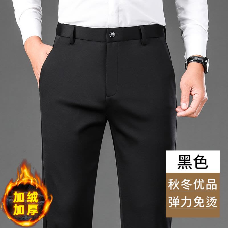 恒源祥2024秋季新款商务休闲裤男中年爸爸高腰弹力直筒西装长裤子图片