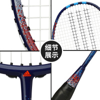 adidas阿迪达斯羽毛球拍碳纤维全碳素耐用耐打型训练球拍单拍男女