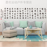 诫子书中国风励志书法墙贴纸 客厅书房办公室教室宿舍背景装饰贴