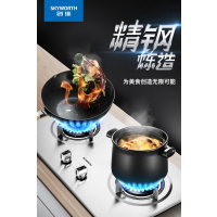 创维(Y3A+Z2A天然气)侧吸式抽油烟机燃气灶套装 自动清洗吸油烟机不锈钢燃气灶套餐