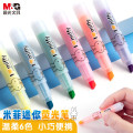 晨光 M&G 6色荧光笔办公学习记号笔 6支/盒 FHM22501 4-6mm (混色) 盒