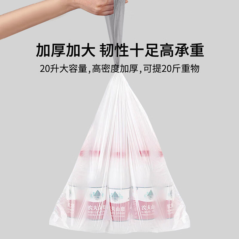 柚家 免撕抽绳式垃圾袋 45*50cm*1卷[中号60只]高清大图