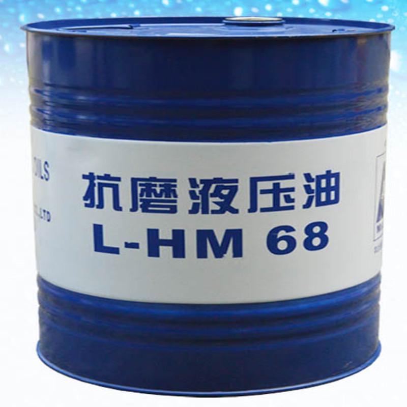 抗磨液压油 68# 18L 16kg/桶