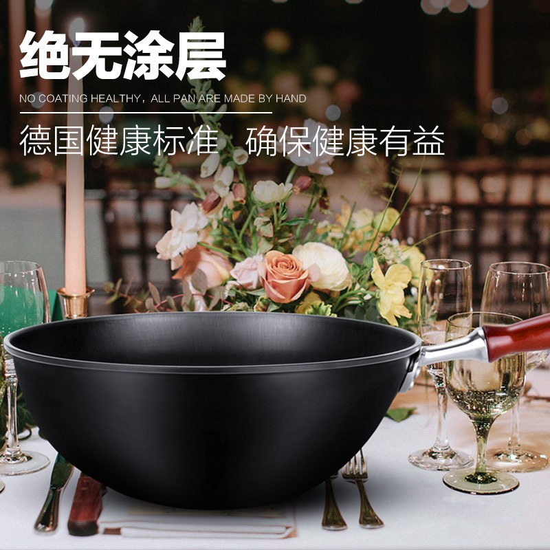 VELOSAN韦诺森德国炒锅无涂层炒菜锅精纯熟铁锅具燃气电磁炉通用