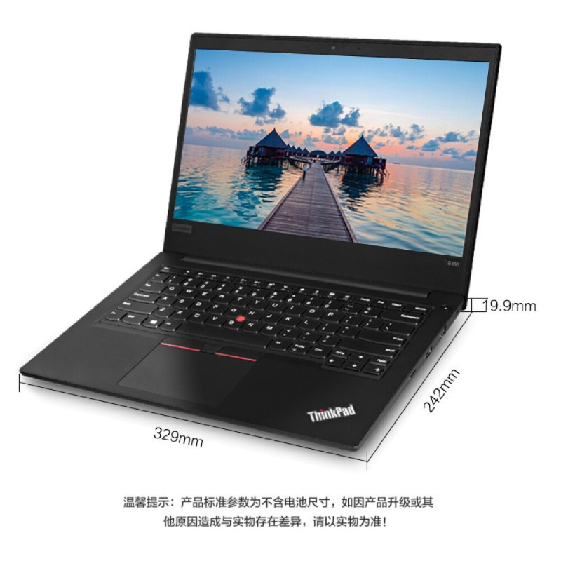 联想ThinkPad E490 20N8A010CD i5_8265U,4G,1TB,14FHD TN防眩光雾面屏目