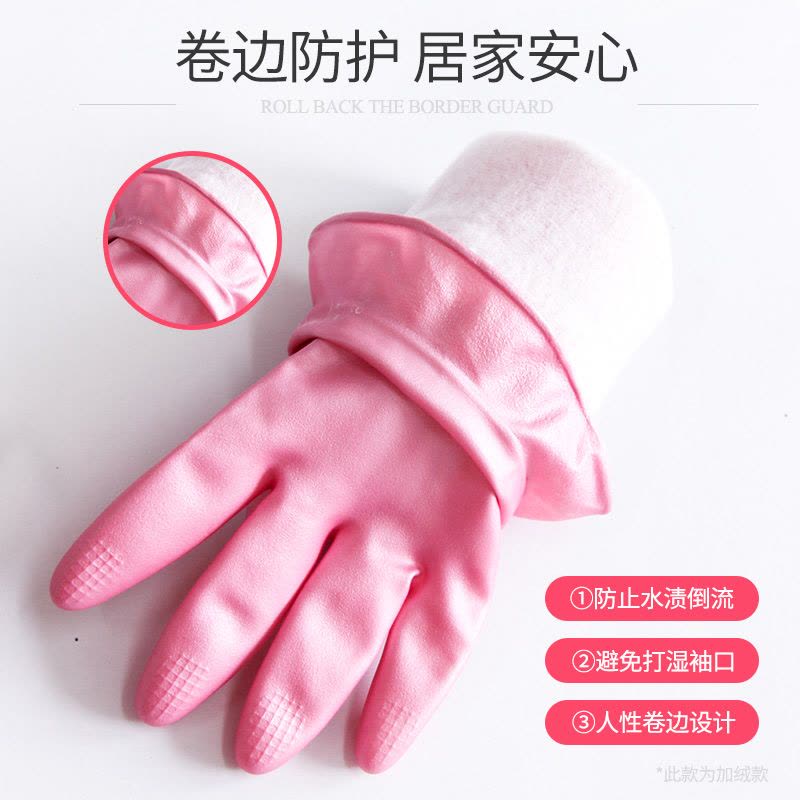 橡胶手套女家用洗衣服加绒加厚乳胶冬天家务厨房防水耐用洗碗手套 4双（加棉款）混色（38cm） M图片