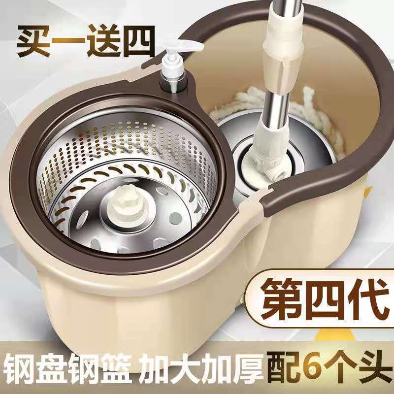拖把桶+塑篮+塑盘+1个头[小号a 简约款[热卖] 家用拖把旋转拖把桶双驱动拖把桶甩干墩布家用拖布免手洗拖地神器