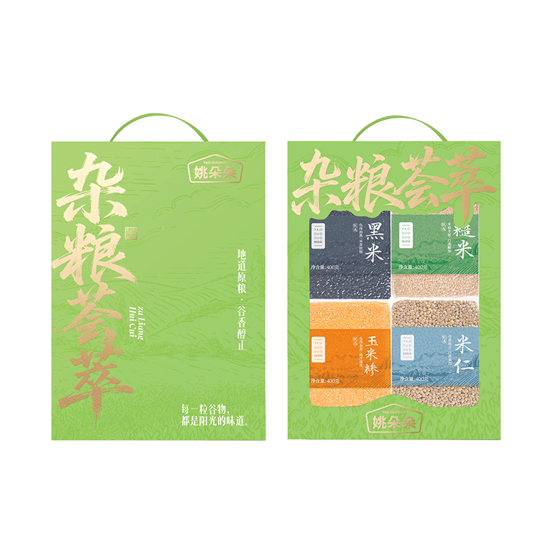姚朵朵杂粮荟萃杂粮组合装1600g(B款)高清大图