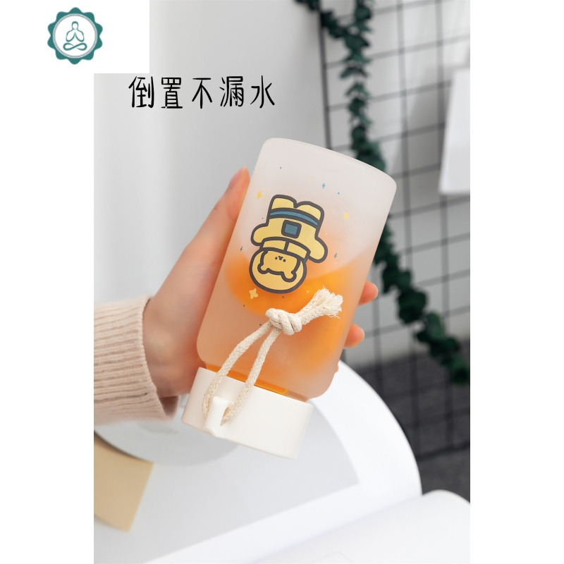 水杯女磨砂简约清新可爱便携创意个性潮流森系 玻璃杯