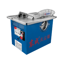 东成木工台锯FF02-150无尘锯多功能家用台式电锯小型推台锯精密锯