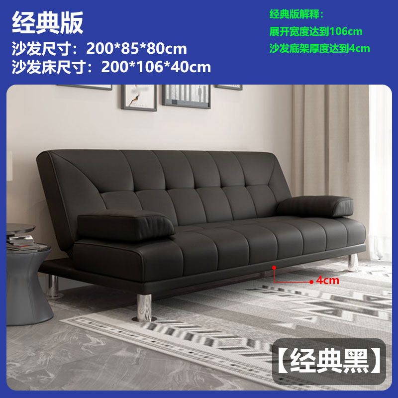 云锦友折叠沙发 折叠沙发2米张 沙发床