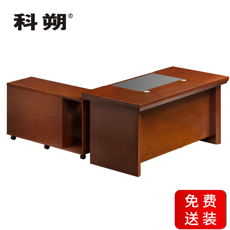 科朔 办公桌老板桌经理桌现代班台经理桌油漆班台桌 1.6米 KSHS25