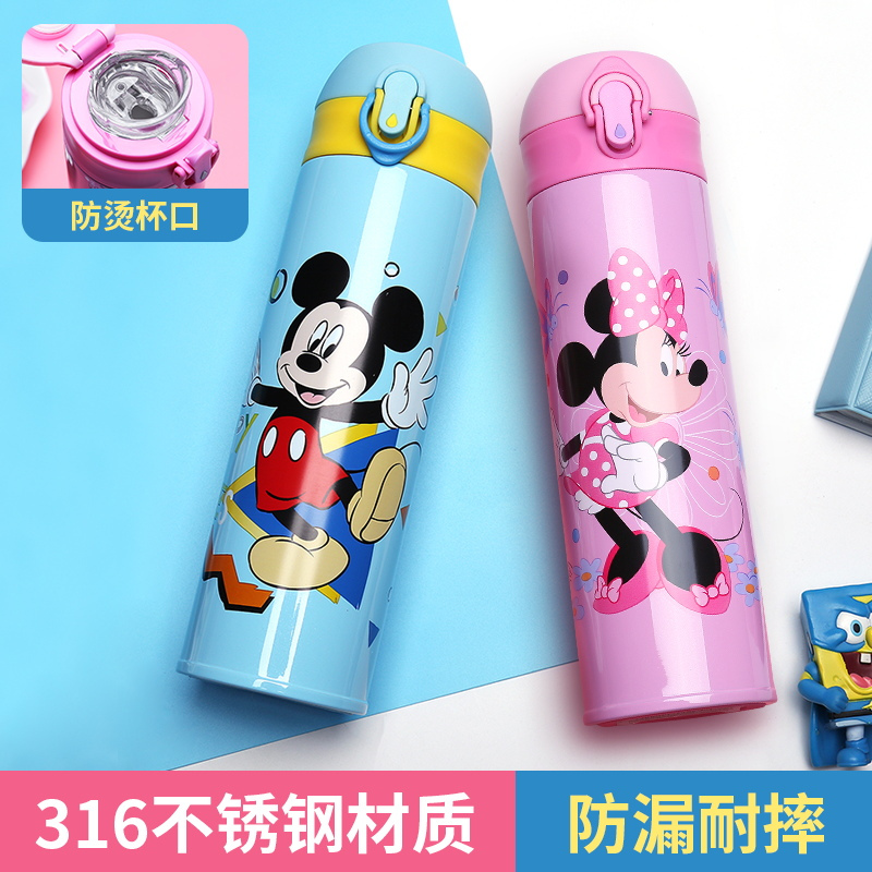 迪士尼(Disney) 保温杯 316不锈钢弹盖儿童保温水杯子男女大容量办公车载保温壶 480ML HM3224
