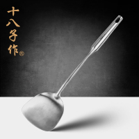 十八子作锅铲 铁铲子炒菜家用304不锈钢铲子BXG-80