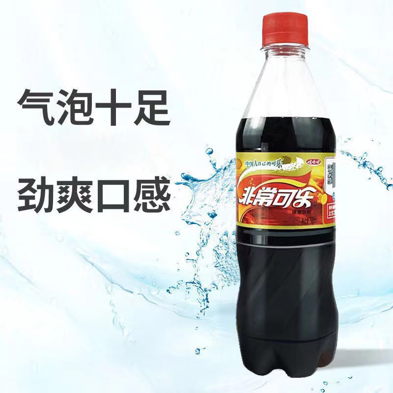 娃哈哈非常可乐碳酸饮料汽水整箱装国产快乐水500ml*12瓶高清大图