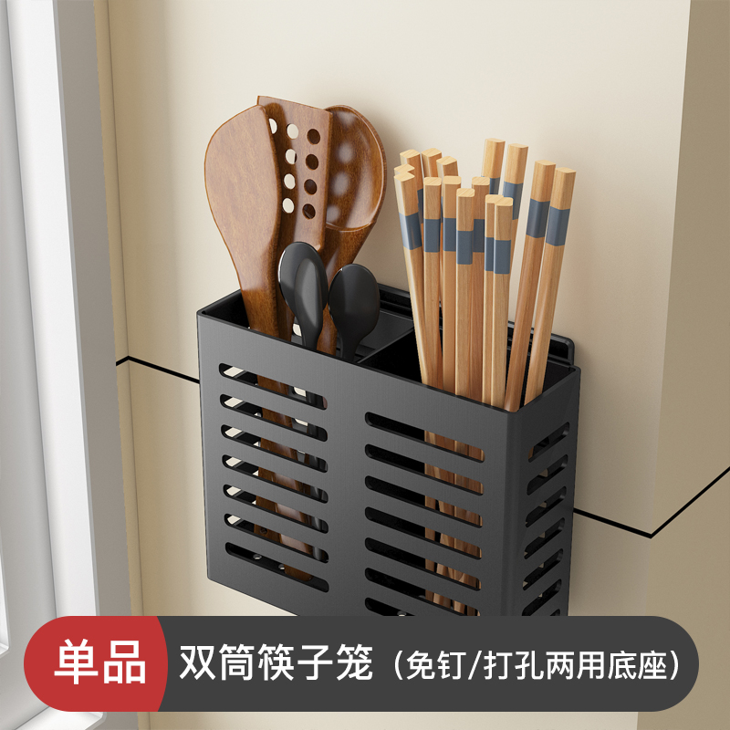 免打孔厨房置物架锅盖架壁挂式菜板架砧板架案板用品刀架收纳架收纳层架三维工匠 双筒筷子笼