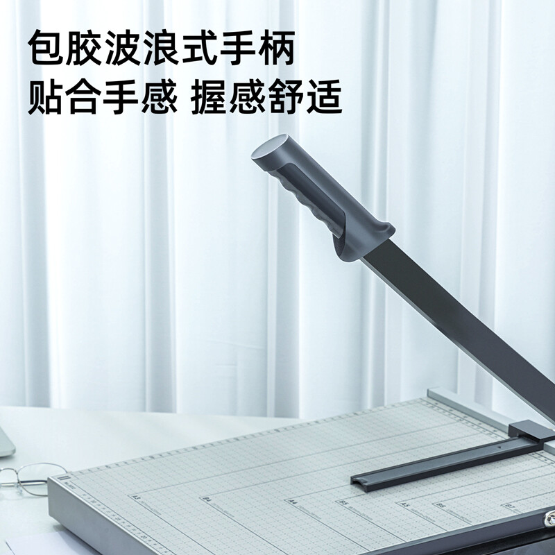 得力(deli) A4裁纸刀(单位:个)高清大图