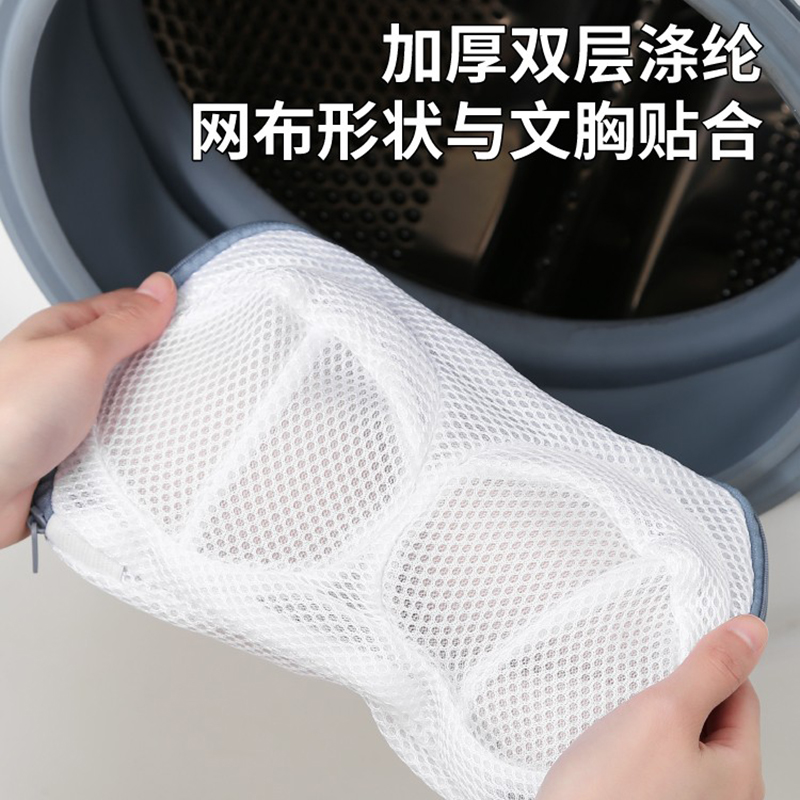 [补贴10%]文胸洗衣袋洗衣机专用防变形的网袋机洗内衣专用袋胸罩护洗袋高清大图
