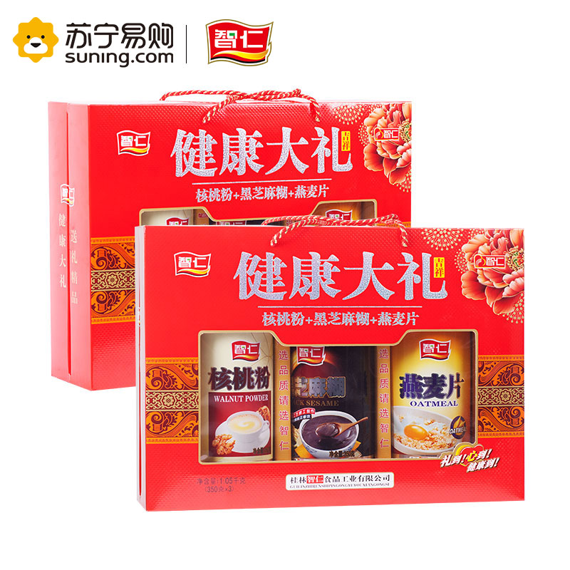 智仁 健康大礼1050g 大气伴手礼