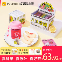小獾八味茶铺女人每日养生水果茶多种口味组合袋装冷泡茶茶包