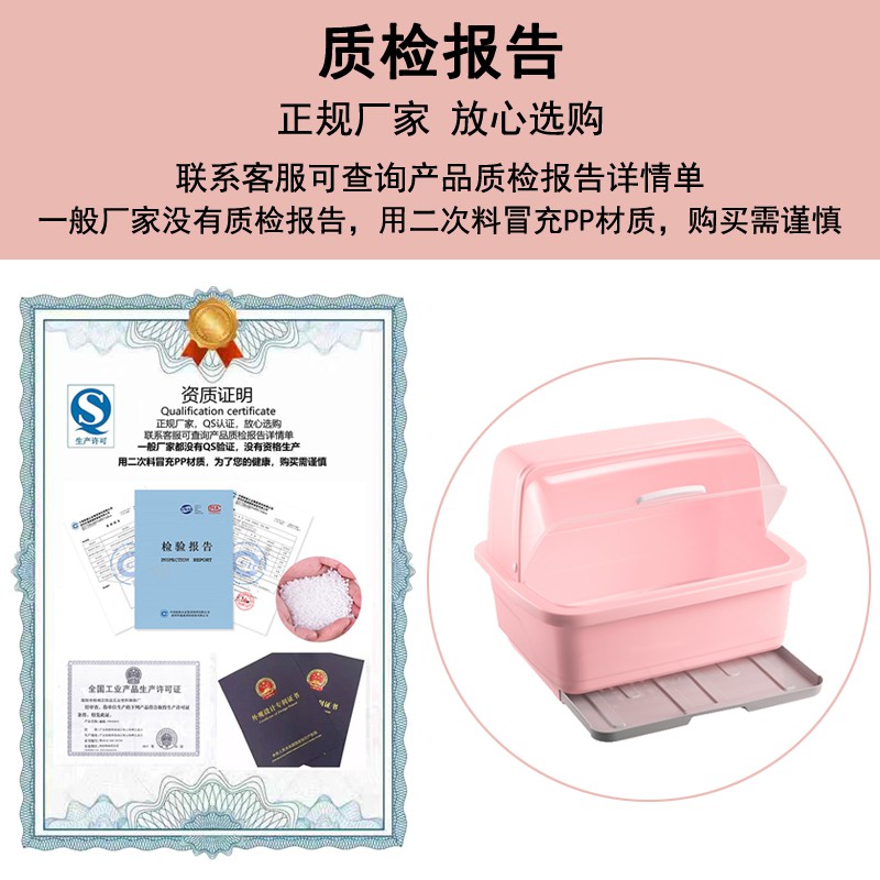 沥水架家用碗柜收纳箱带盖装碗筷收纳盒厨房置物架放碗碟用品大全收纳层架 三维工匠高清大图